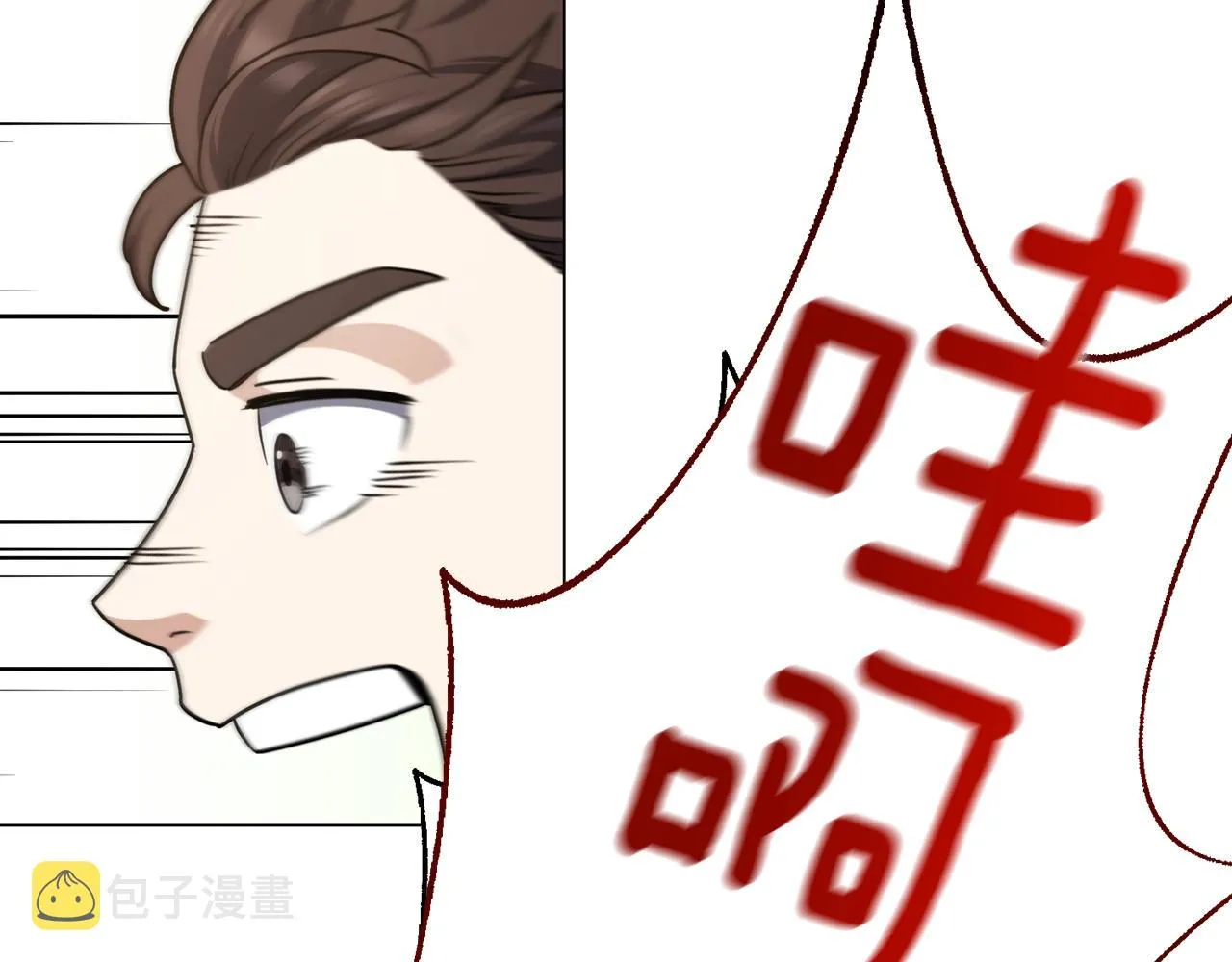 第18话 老友重逢 第186页
