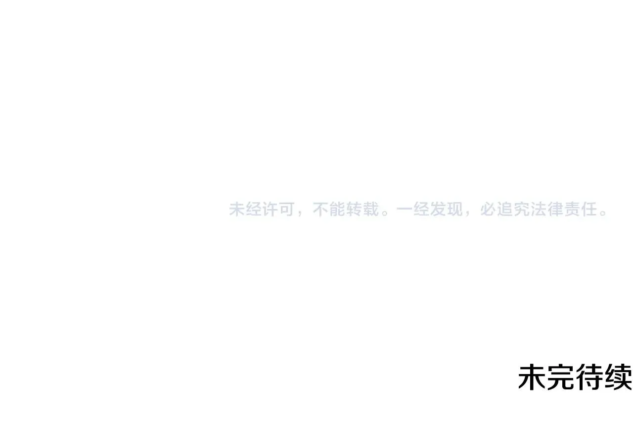 第18话 老友重逢 第236页