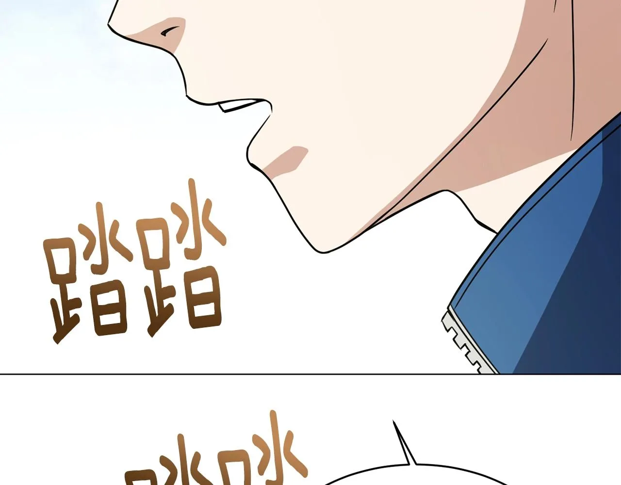 第18话 老友重逢 第22页