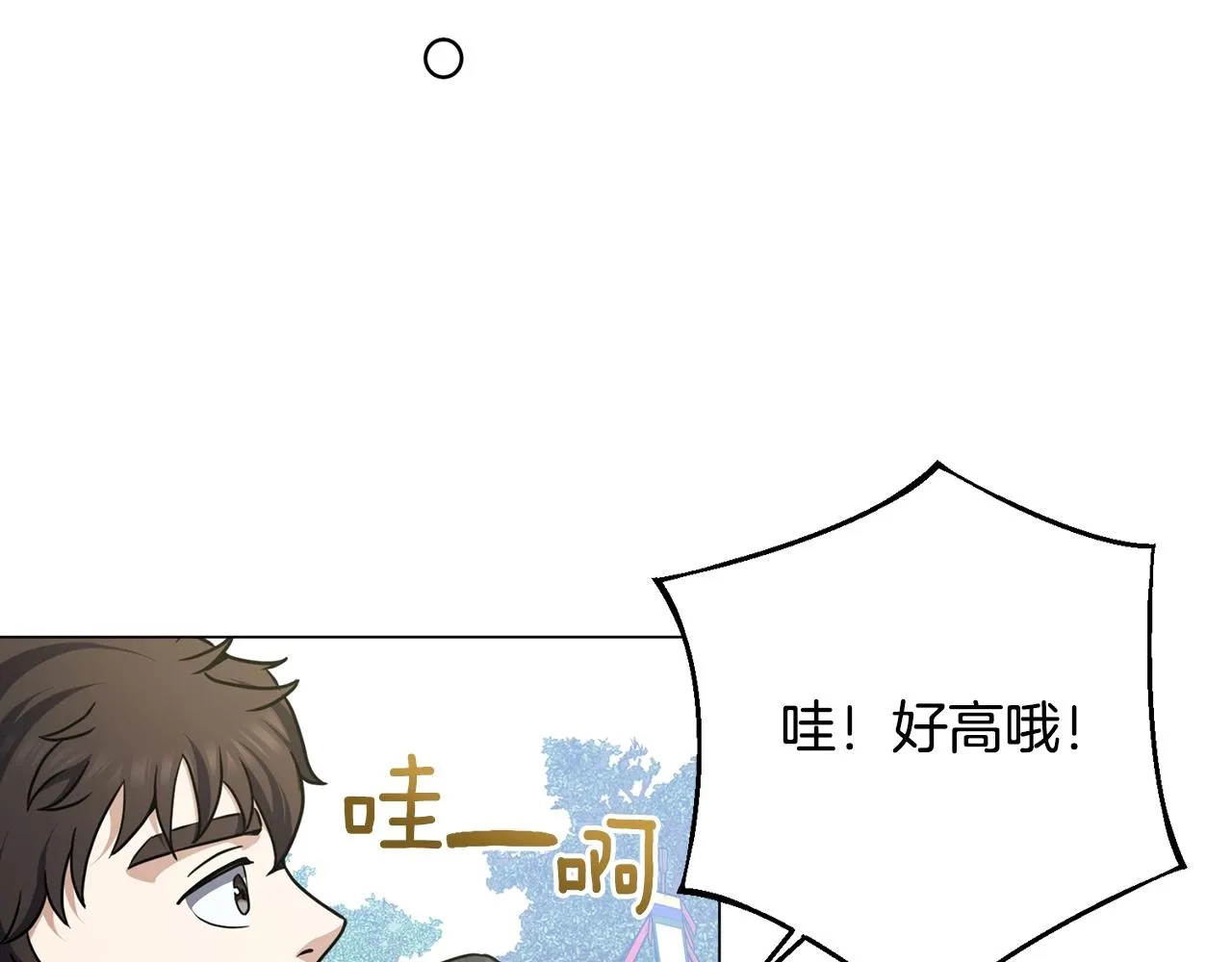 第18话 老友重逢 第40页