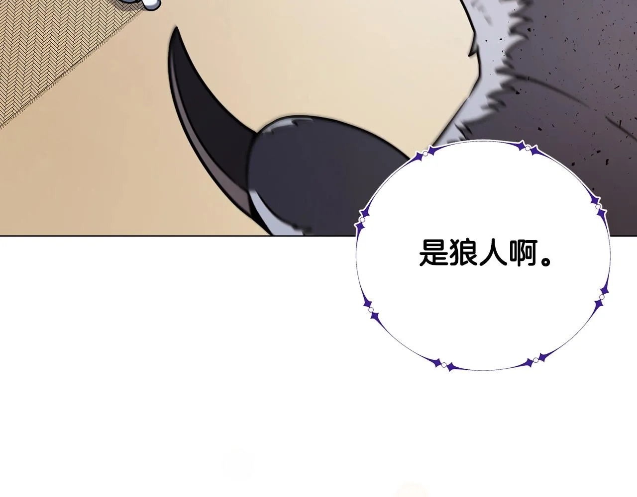 第18话 老友重逢 第43页