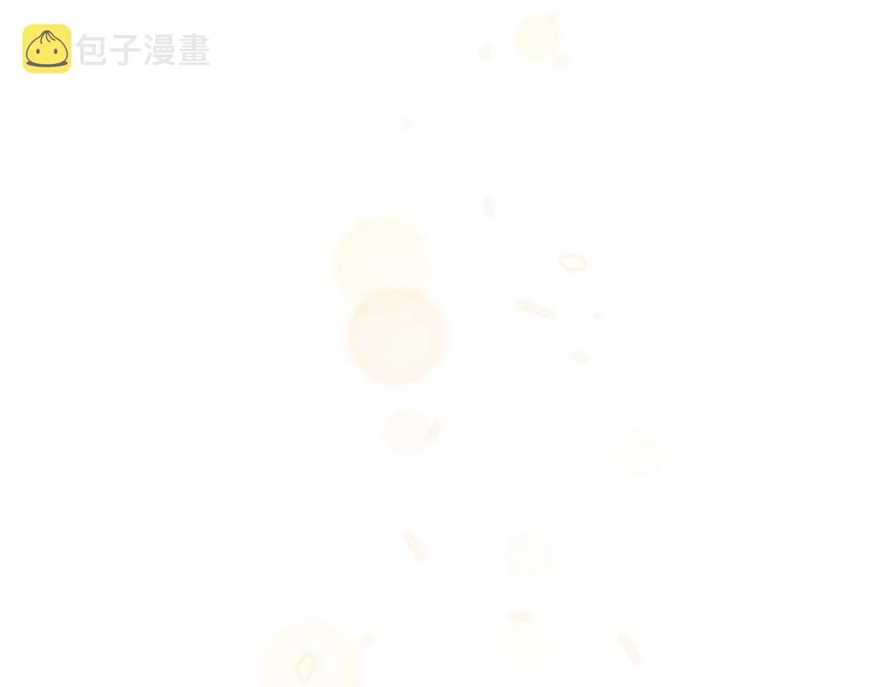 第18话 老友重逢 第45页