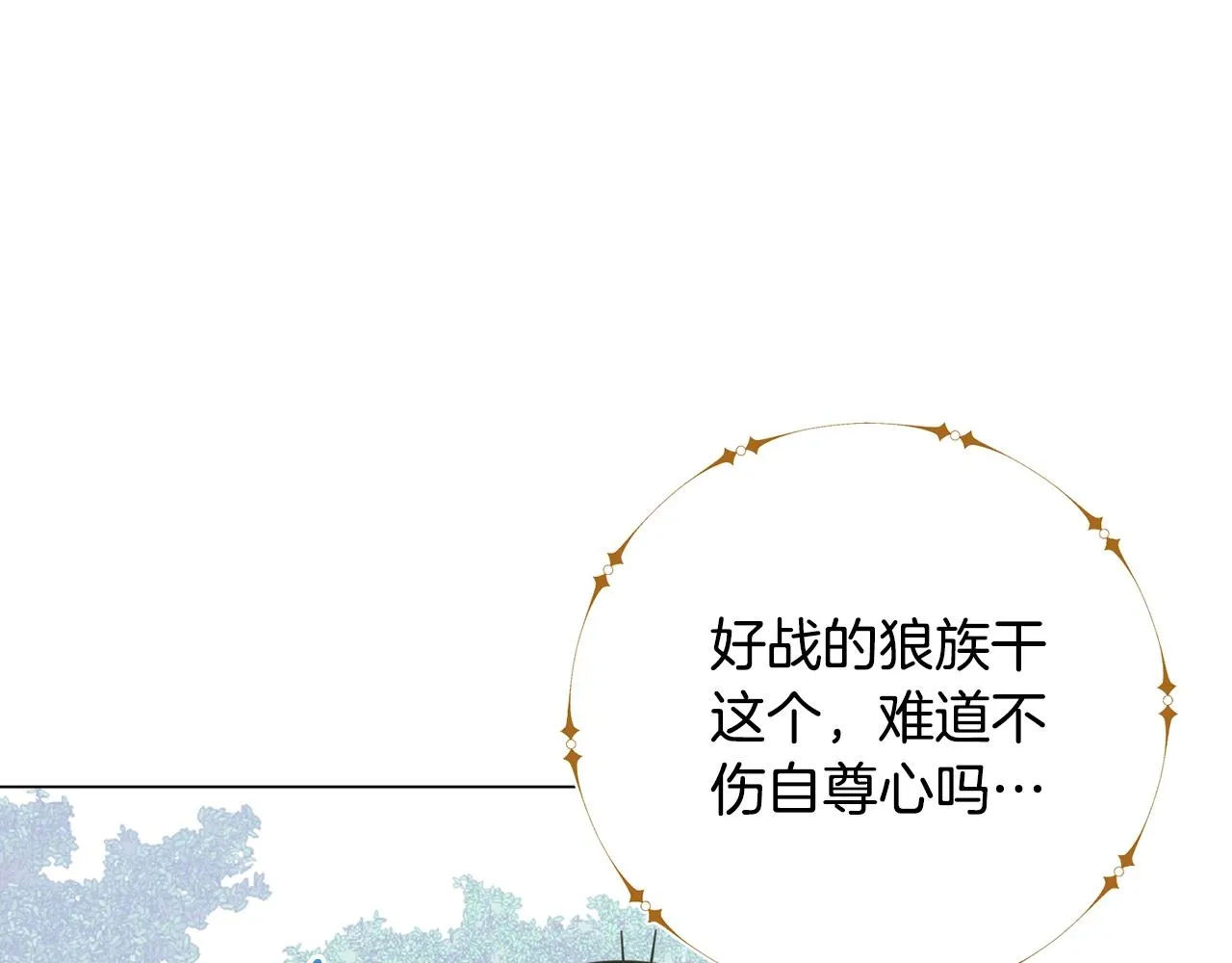 第18话 老友重逢 第49页
