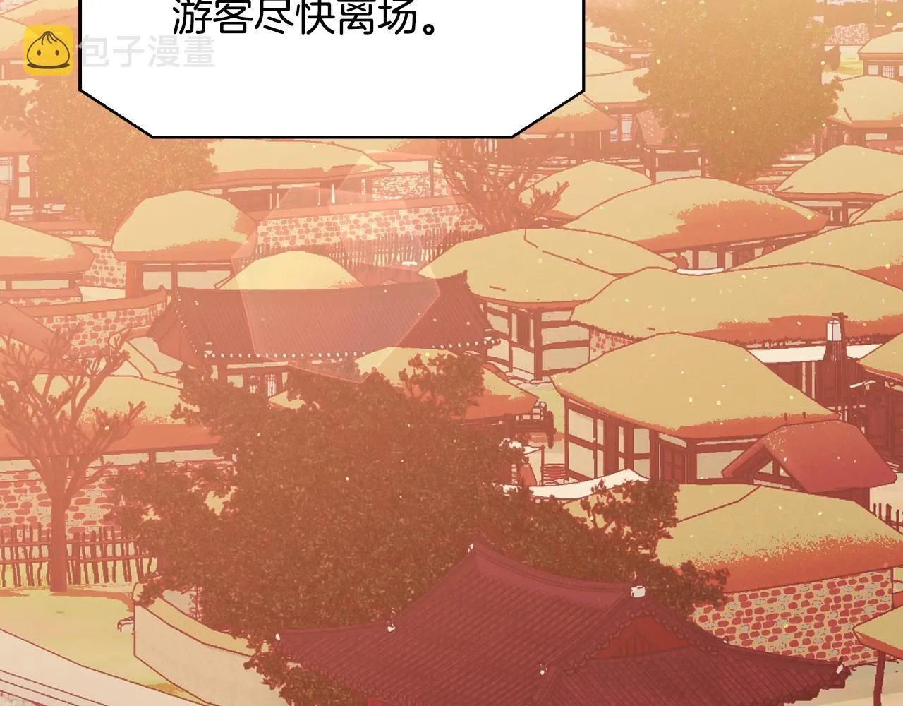 第18话 老友重逢 第56页