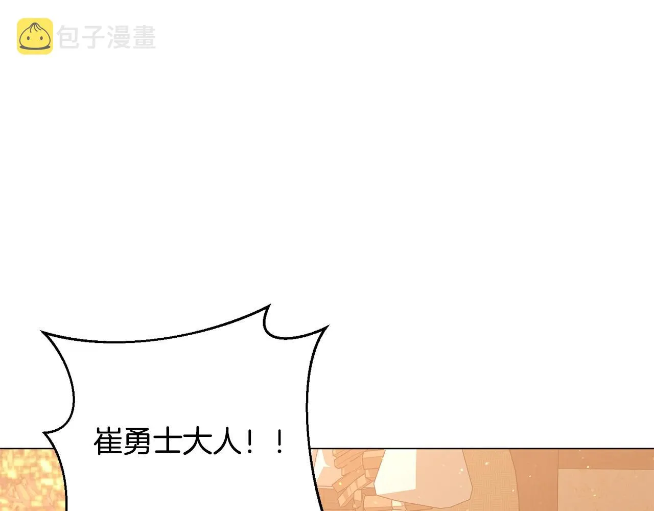 第18话 老友重逢 第135页