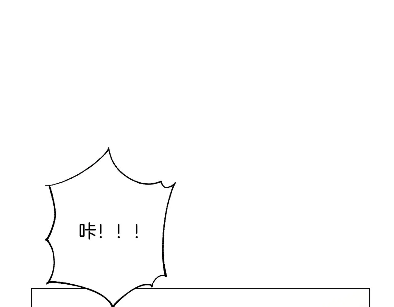 第17话 侏儒工坊 第26页