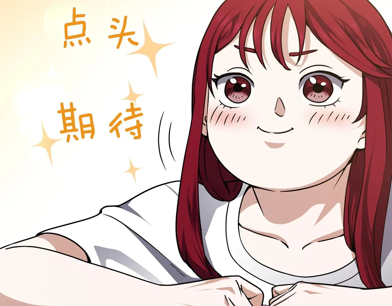第17话 侏儒工坊 第59页