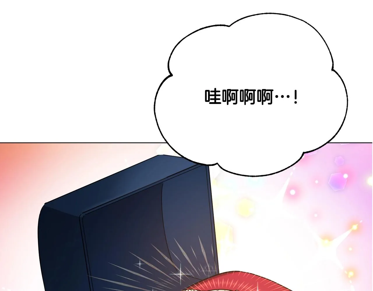 第17话 侏儒工坊 第68页