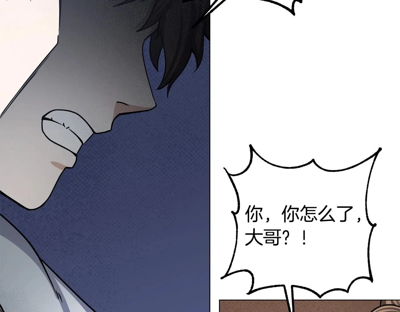 第17话 侏儒工坊 第183页