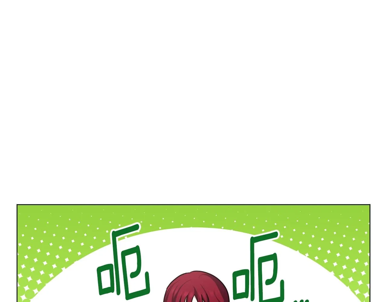 第15话 神的助攻 第30页