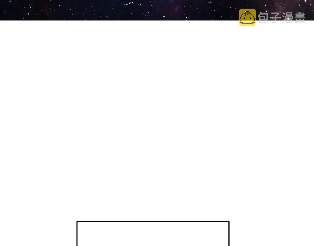 第15话 神的助攻 第100页