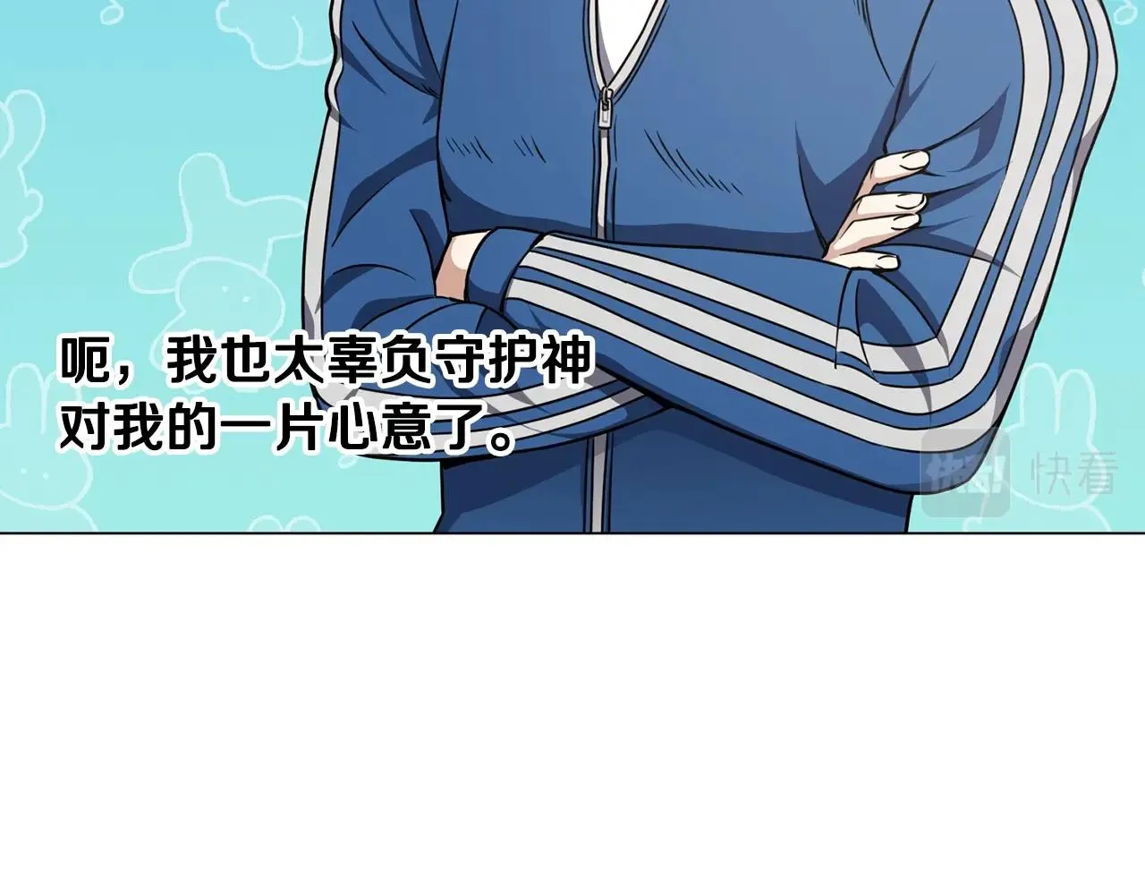 第15话 神的助攻 第105页
