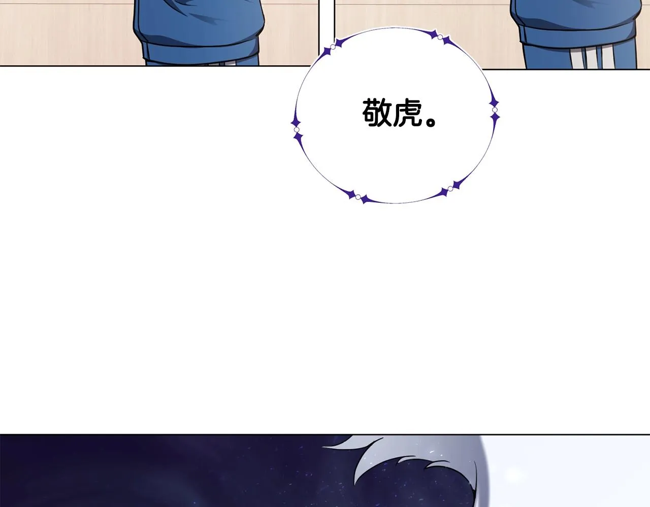 第15话 神的助攻 第108页