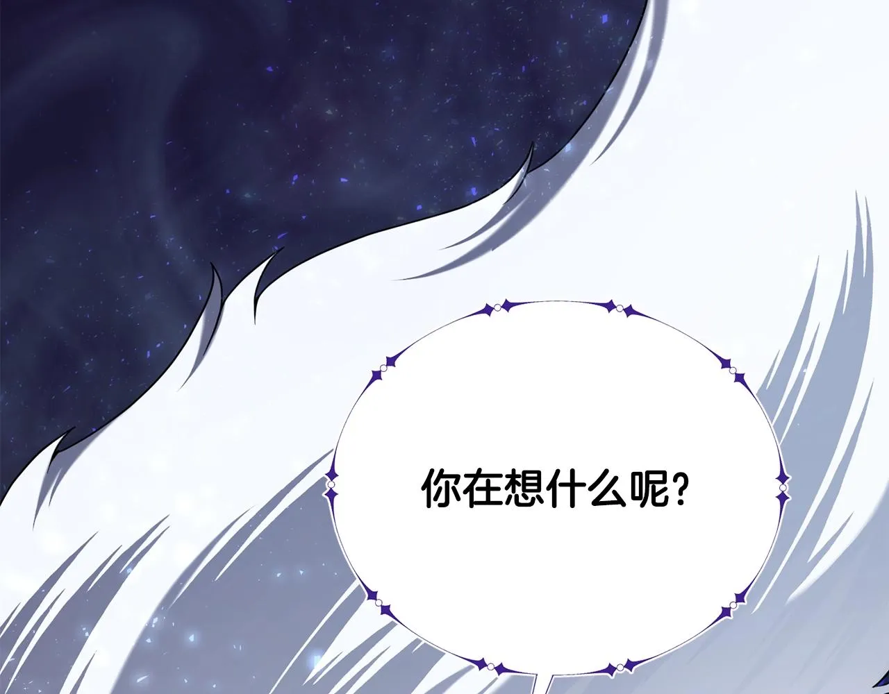 第15话 神的助攻 第109页