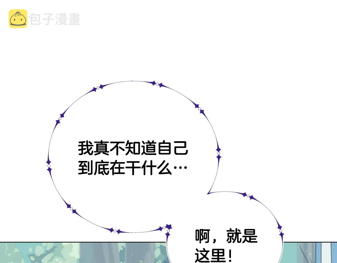 第15话 神的助攻 第126页