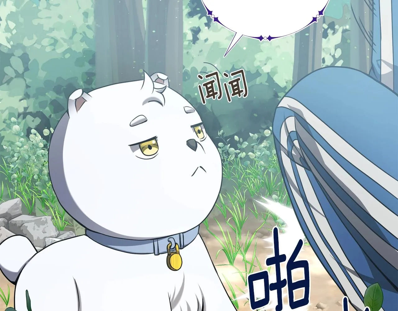 第15话 神的助攻 第127页