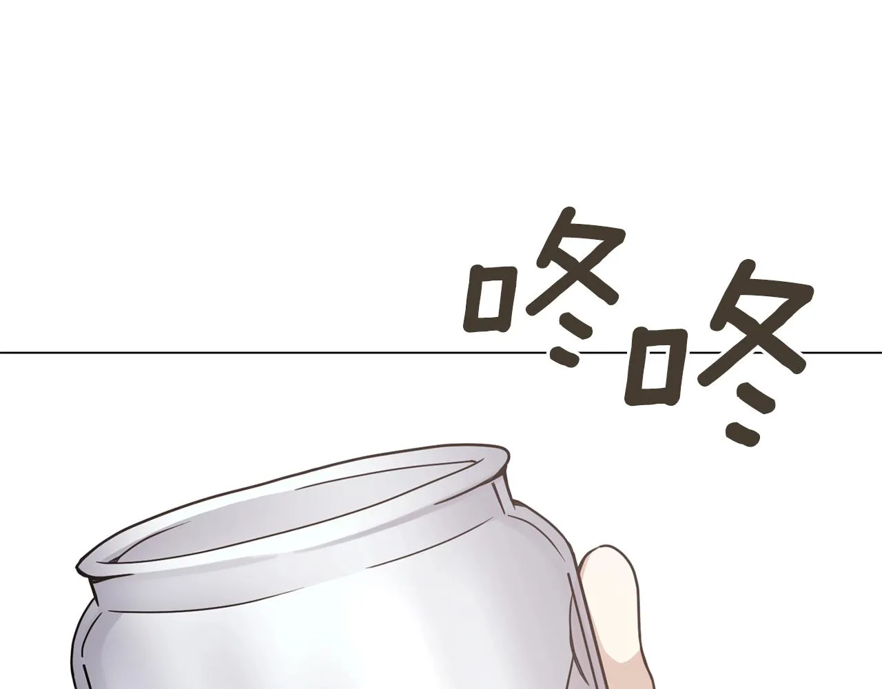 第15话 神的助攻 第147页