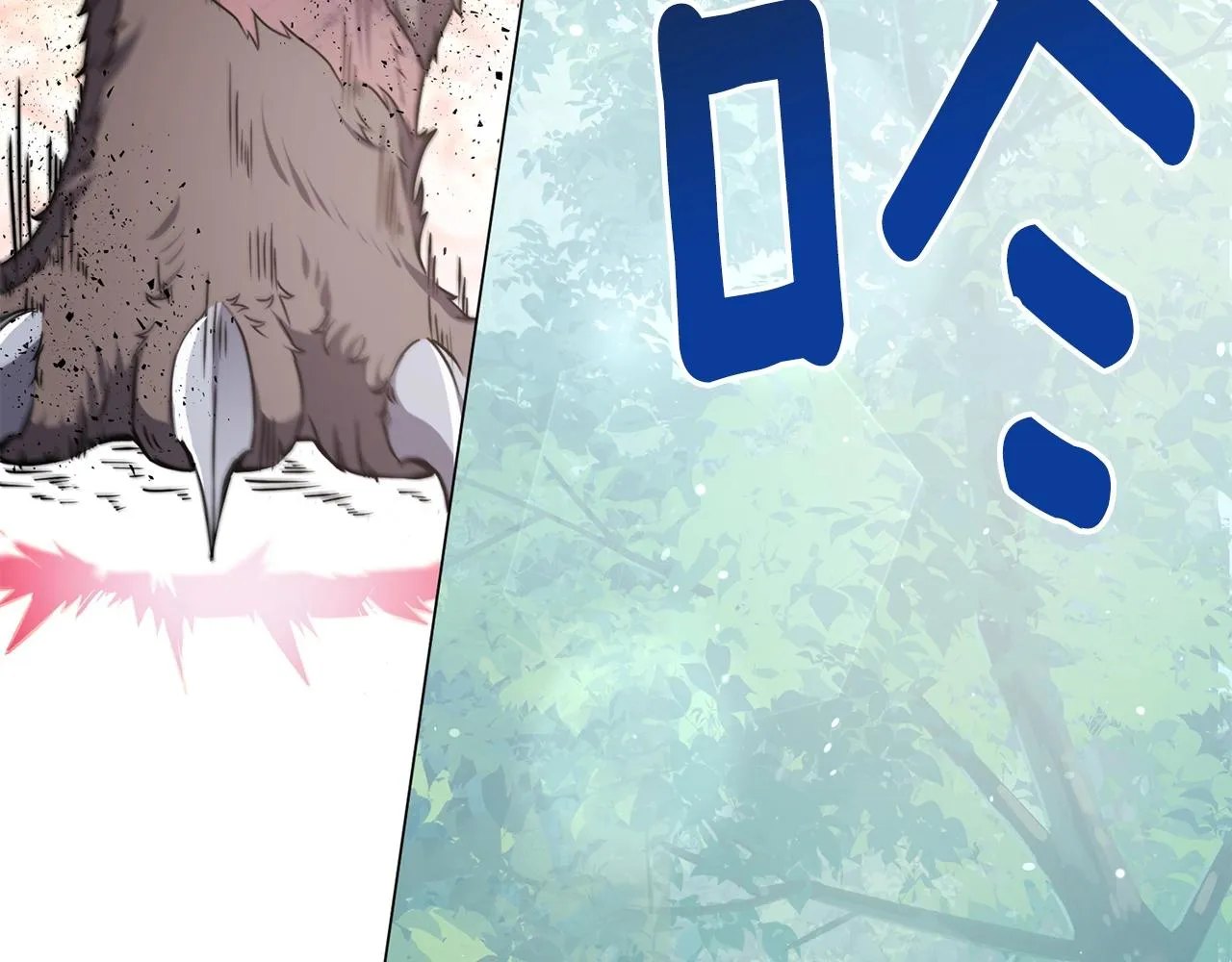 第15话 神的助攻 第163页