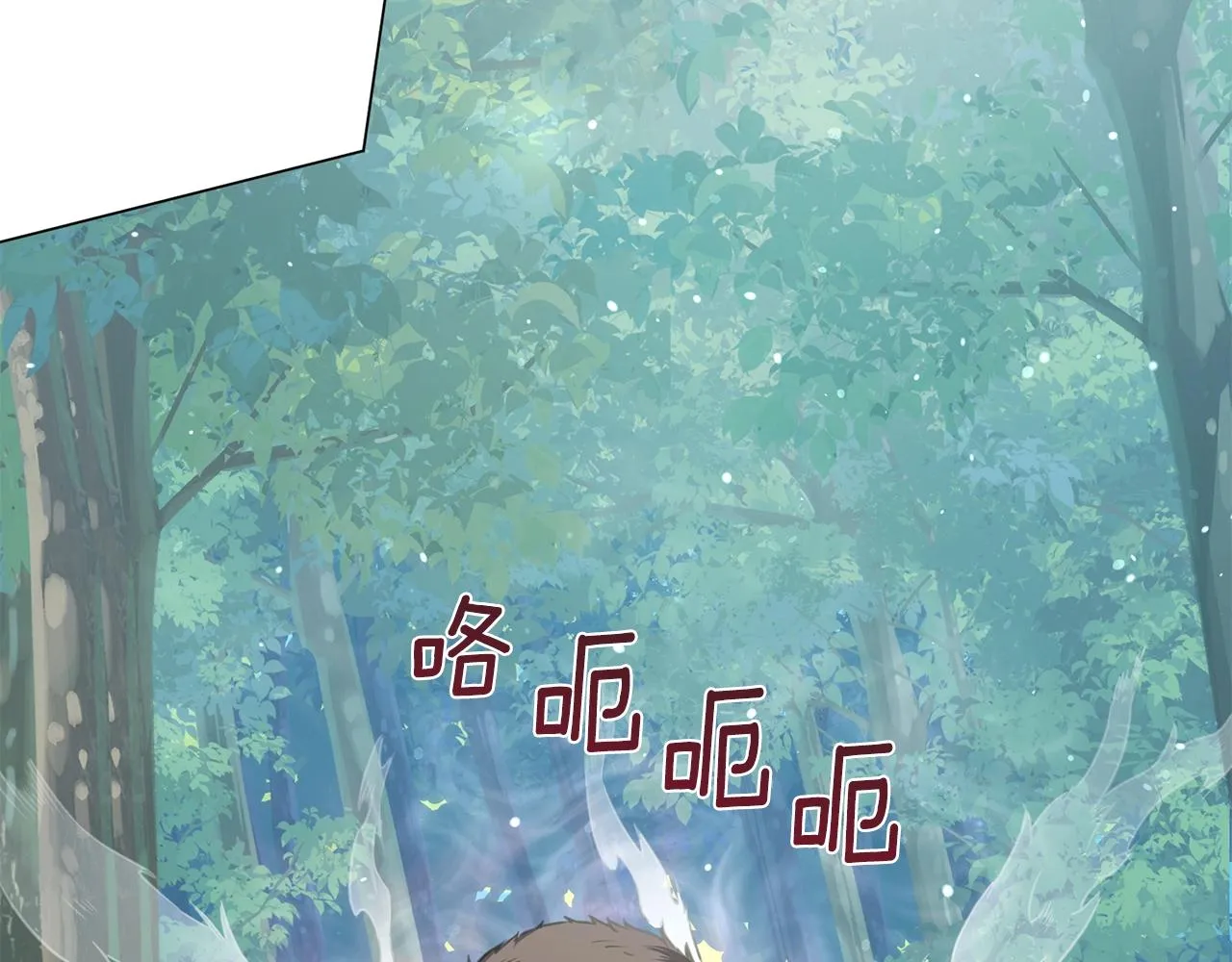 第15话 神的助攻 第164页