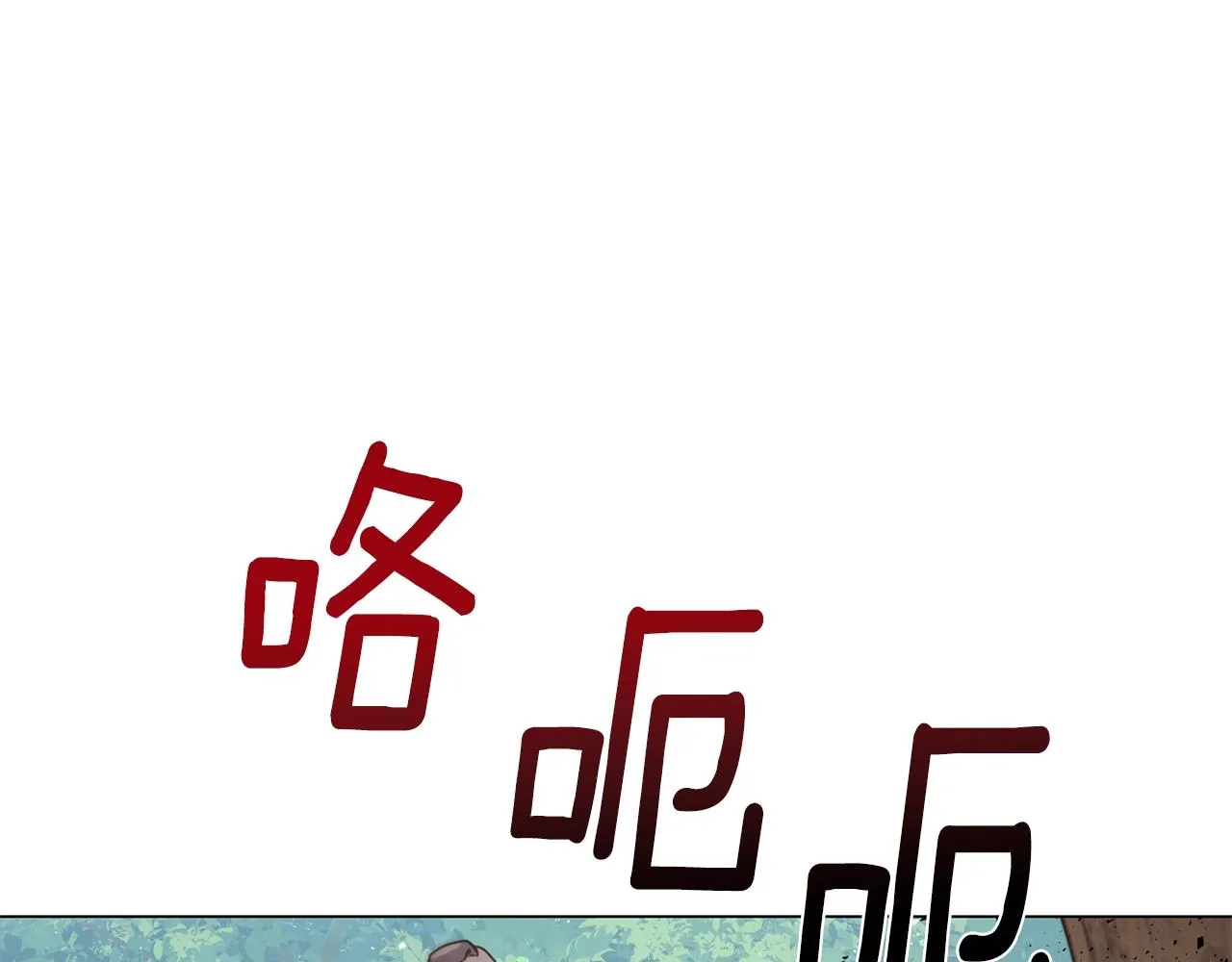 第15话 神的助攻 第174页