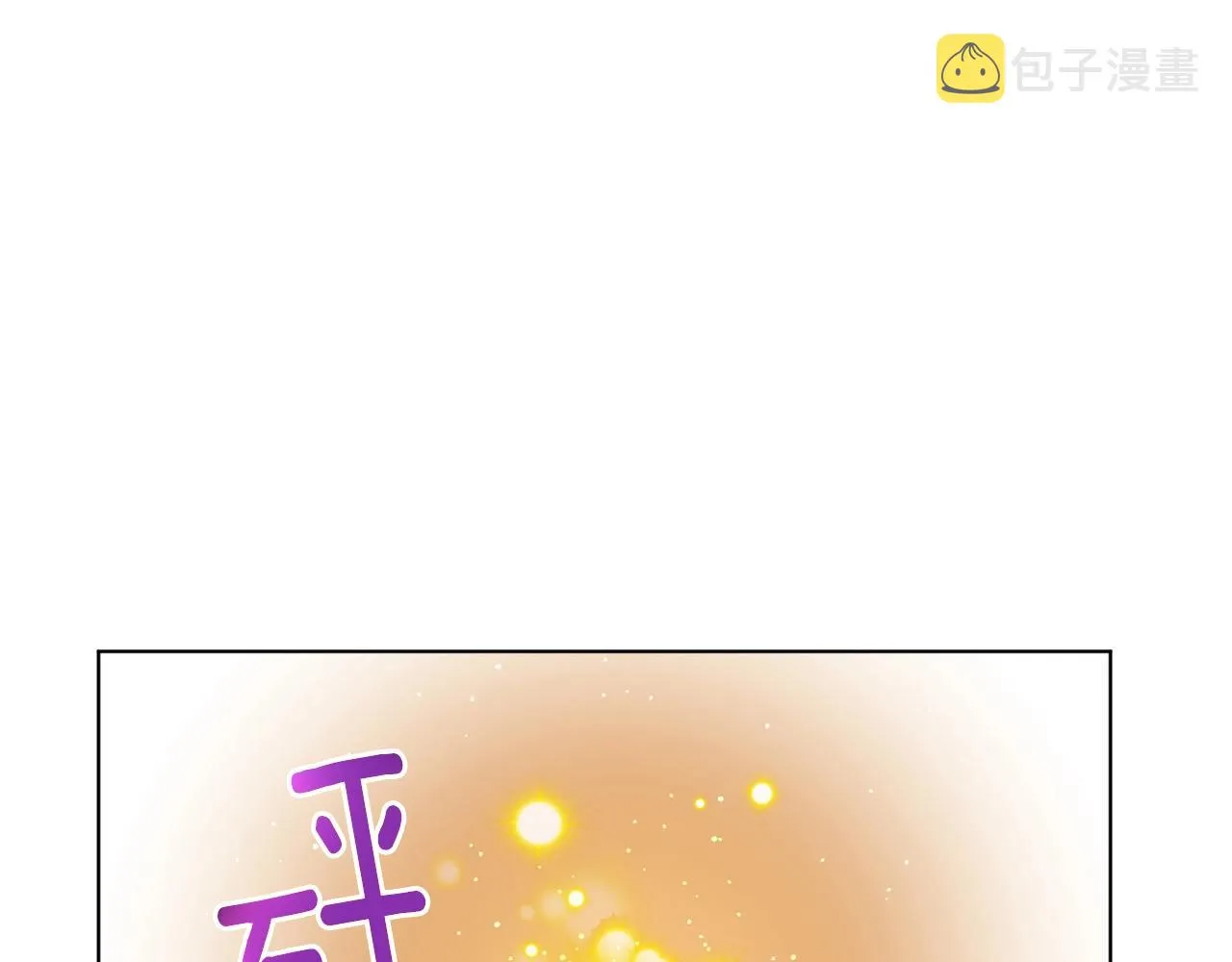 第16话 有缘之人 第14页