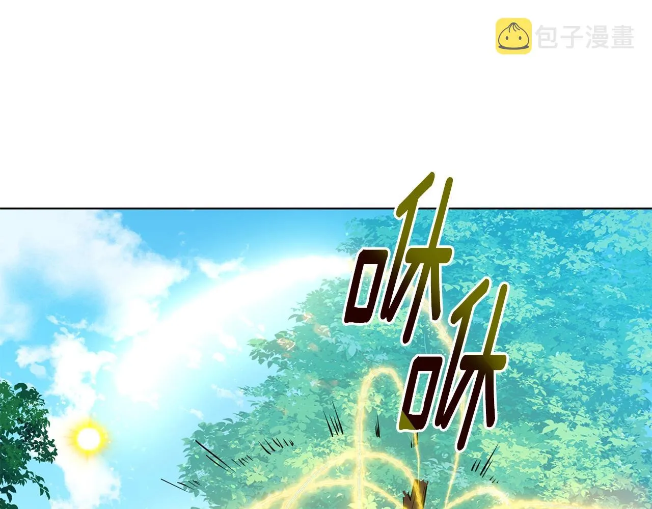 第16话 有缘之人 第22页