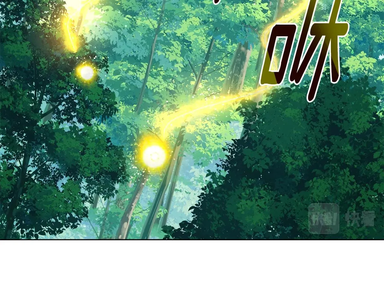 第16话 有缘之人 第24页