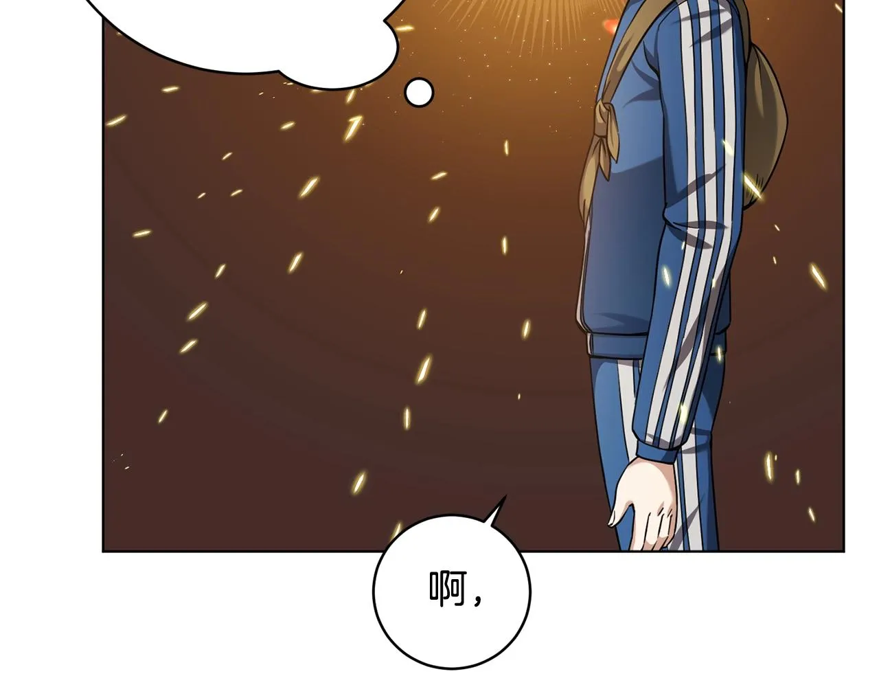 第16话 有缘之人 第27页