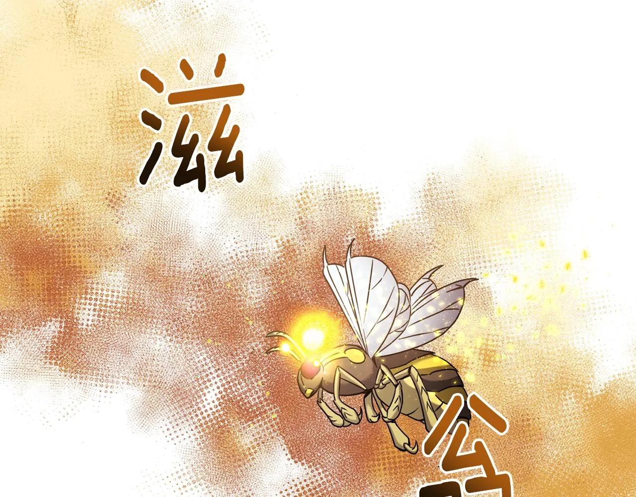第16话 有缘之人 第29页