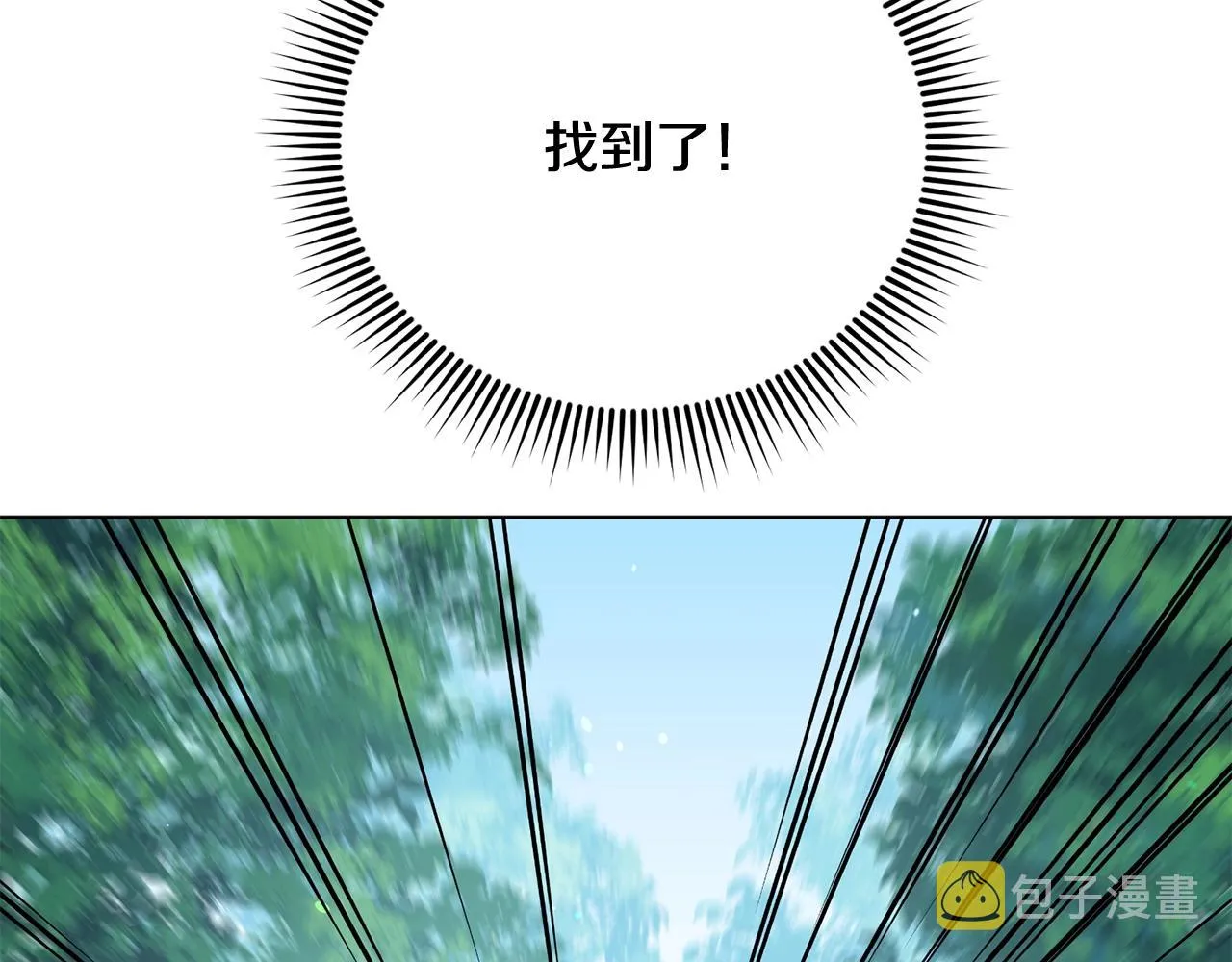 第16话 有缘之人 第39页