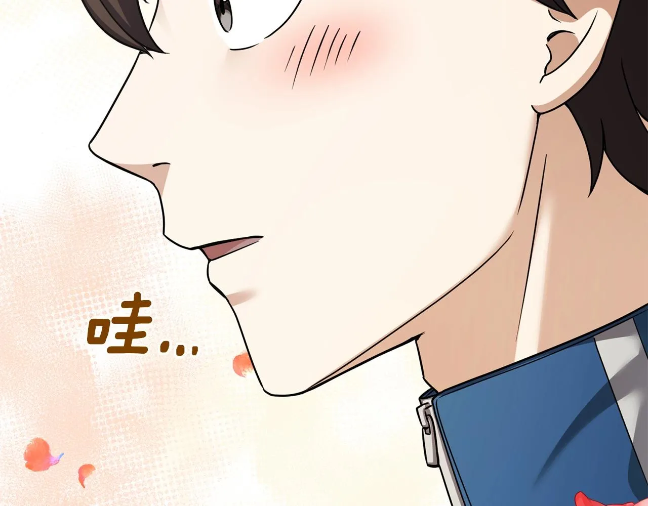 第16话 有缘之人 第59页