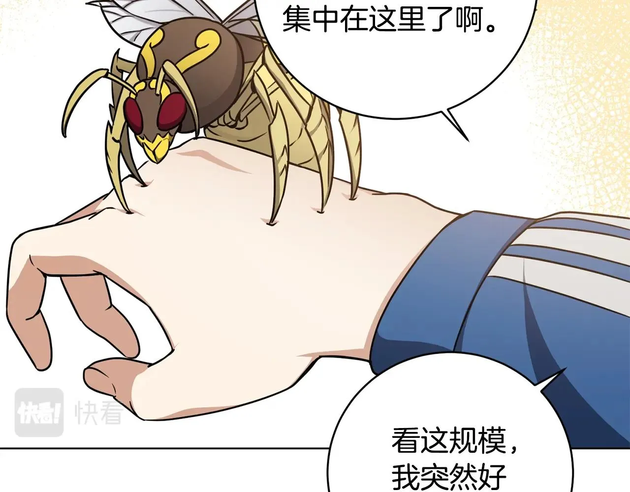 第16话 有缘之人 第63页