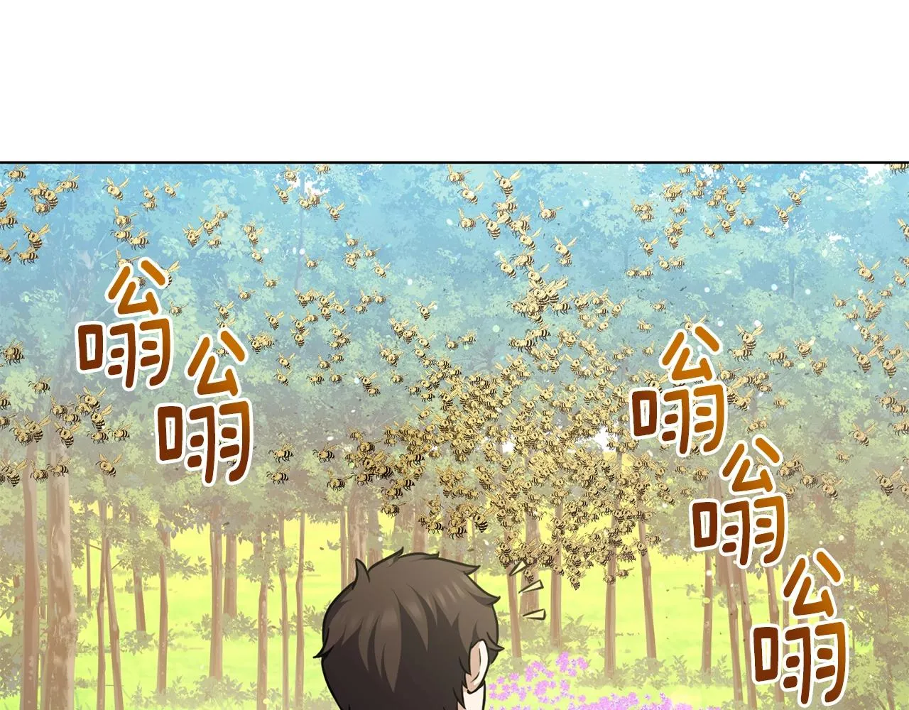 第16话 有缘之人 第65页