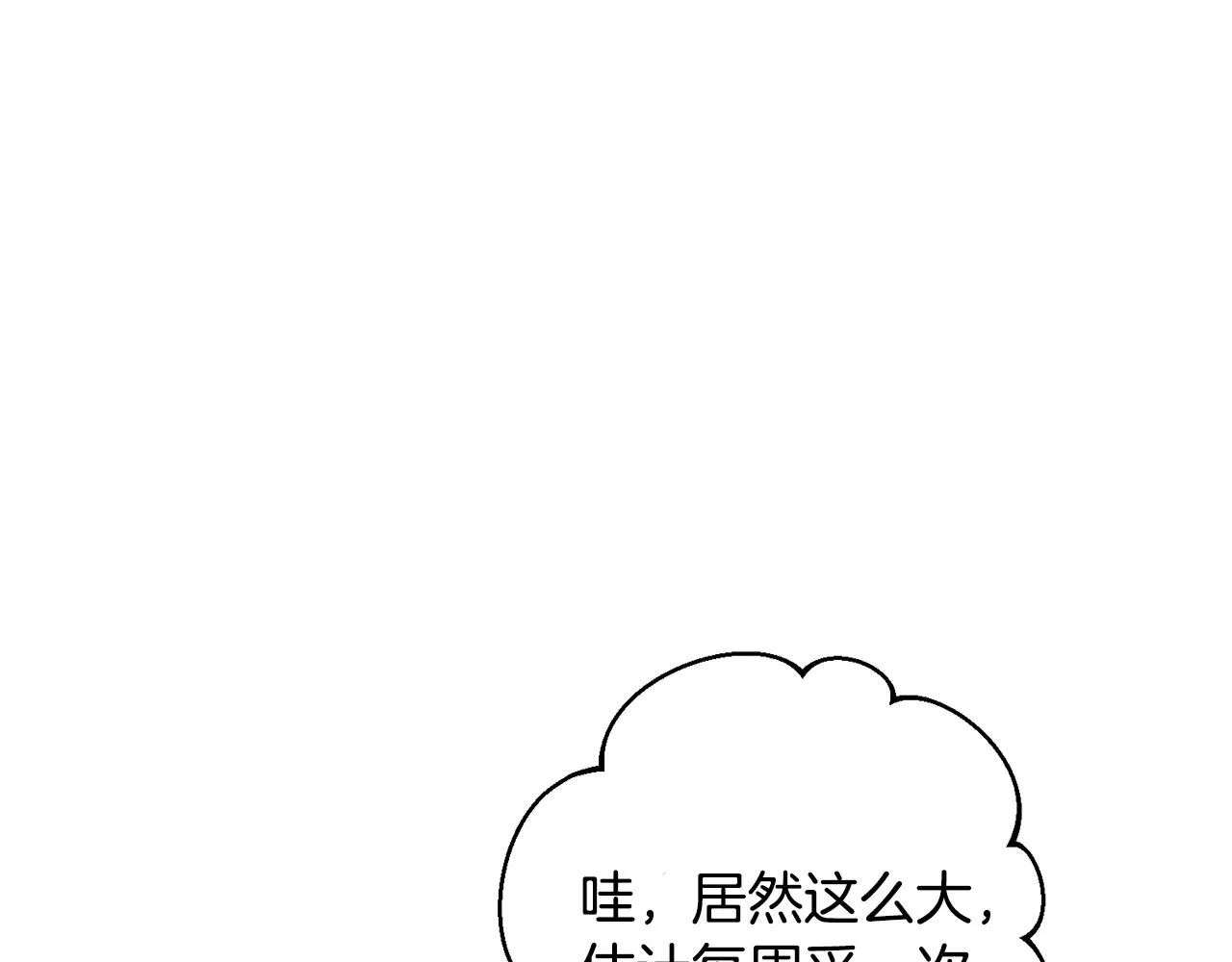 第16话 有缘之人 第77页