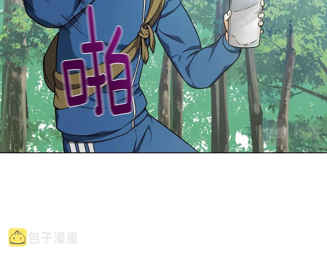 第16话 有缘之人 第79页