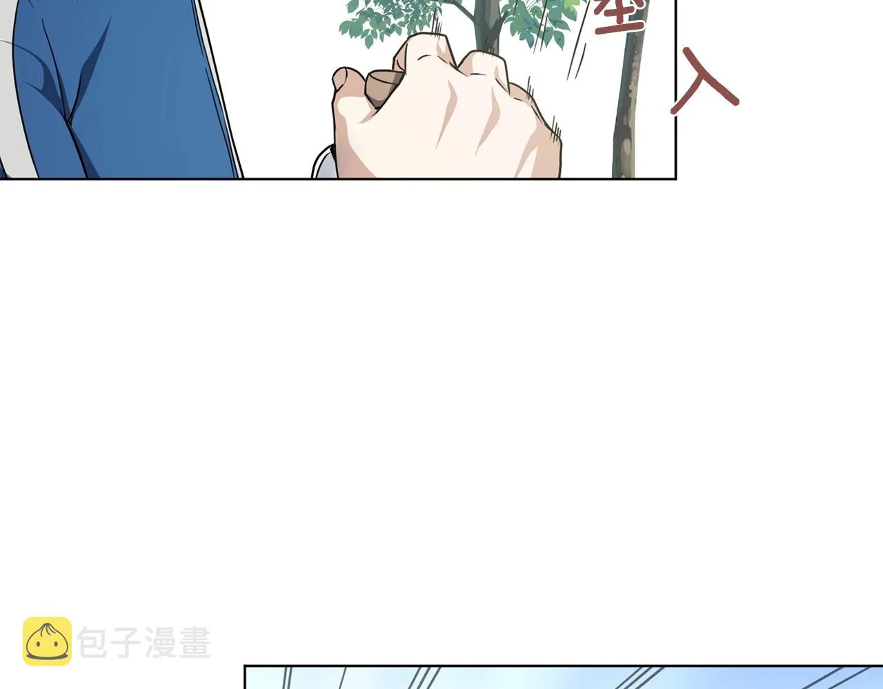 第16话 有缘之人 第88页