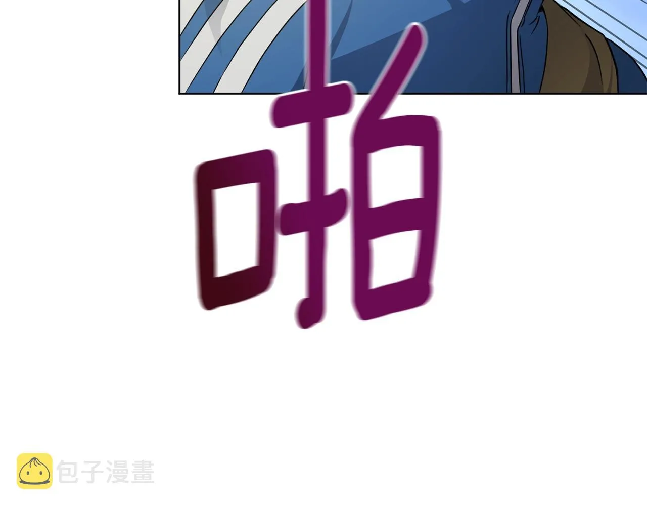 第16话 有缘之人 第90页