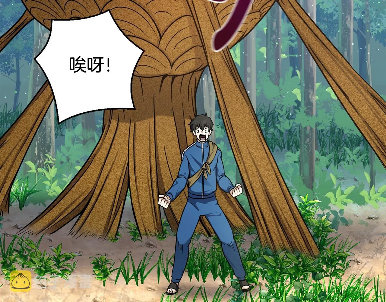 第16话 有缘之人 第92页