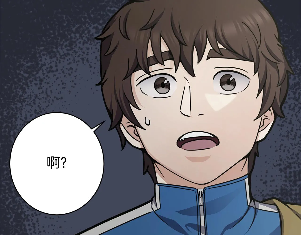 第16话 有缘之人 第102页