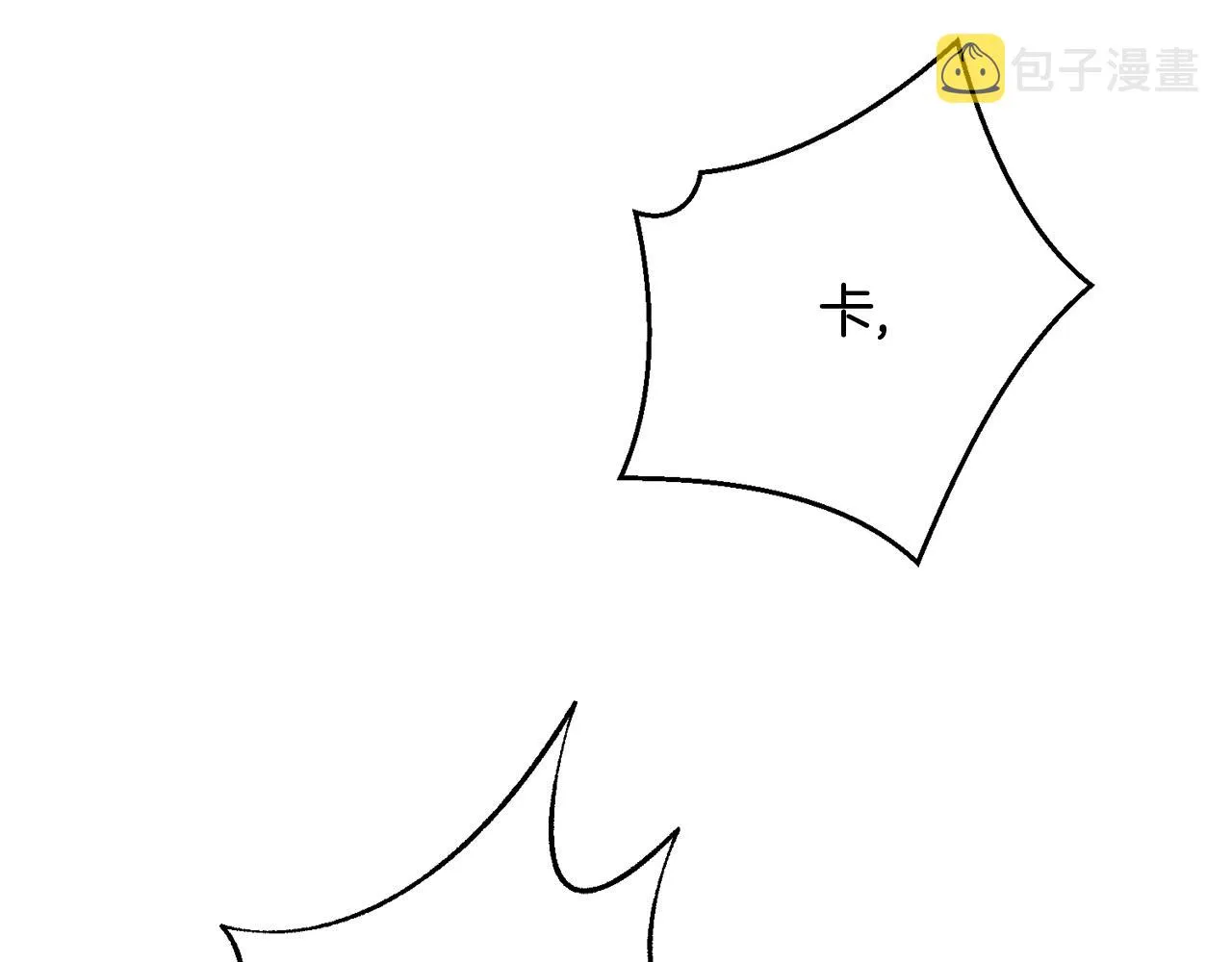 第16话 有缘之人 第106页