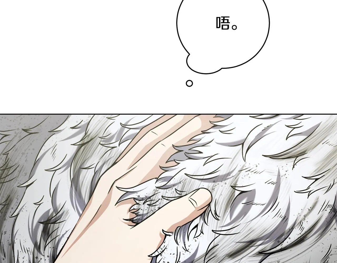 第16话 有缘之人 第120页