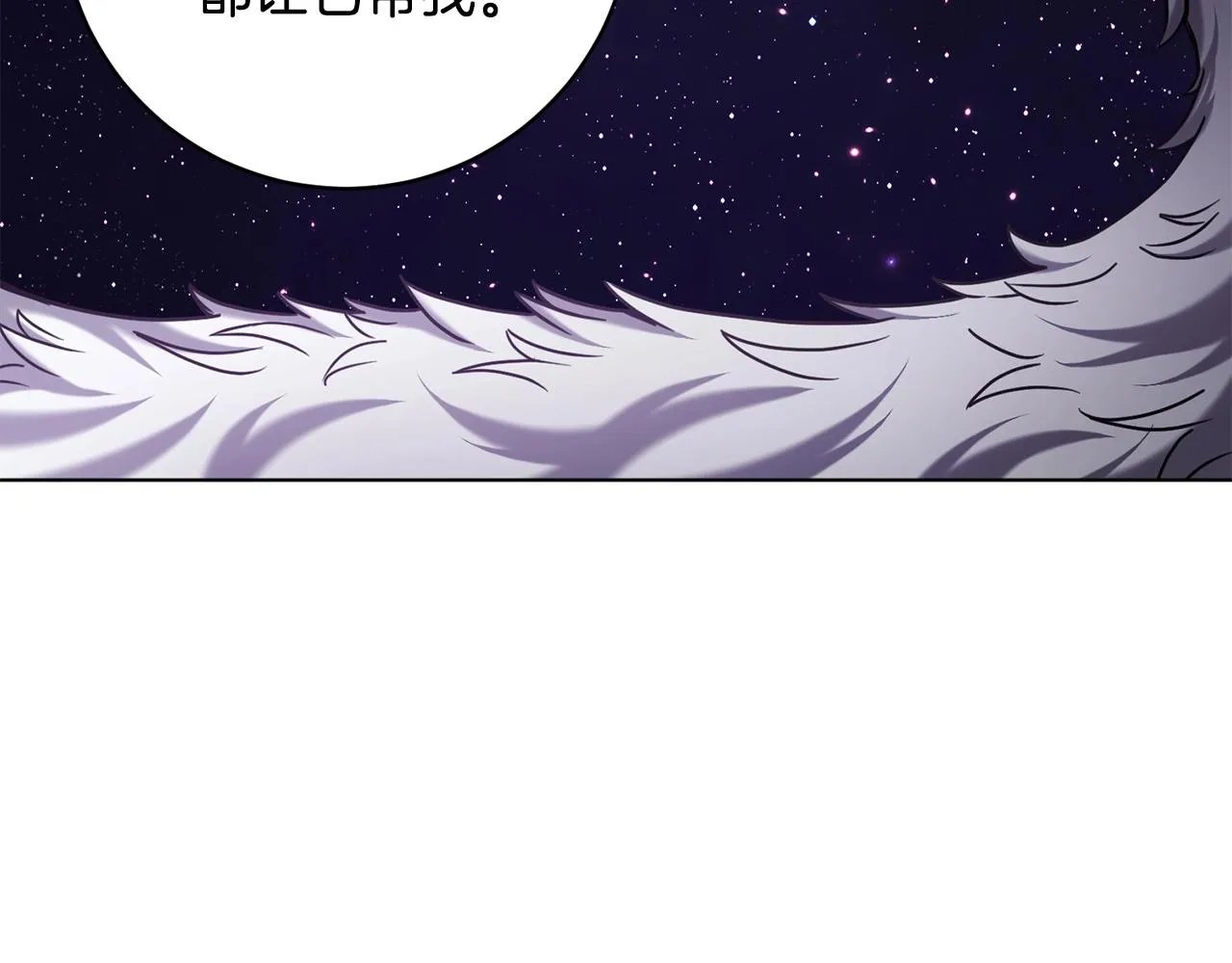 第16话 有缘之人 第128页