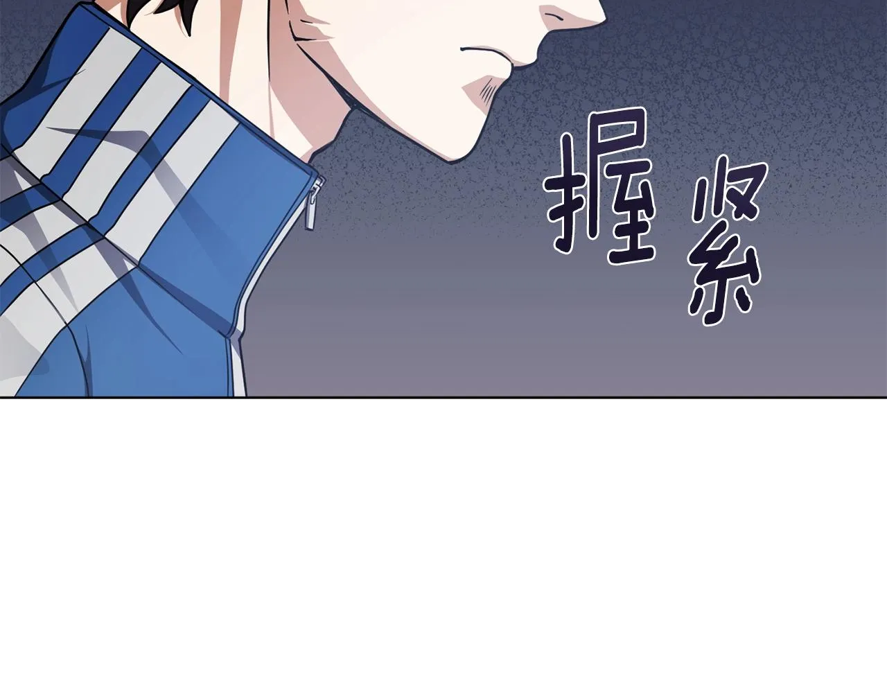 第16话 有缘之人 第130页