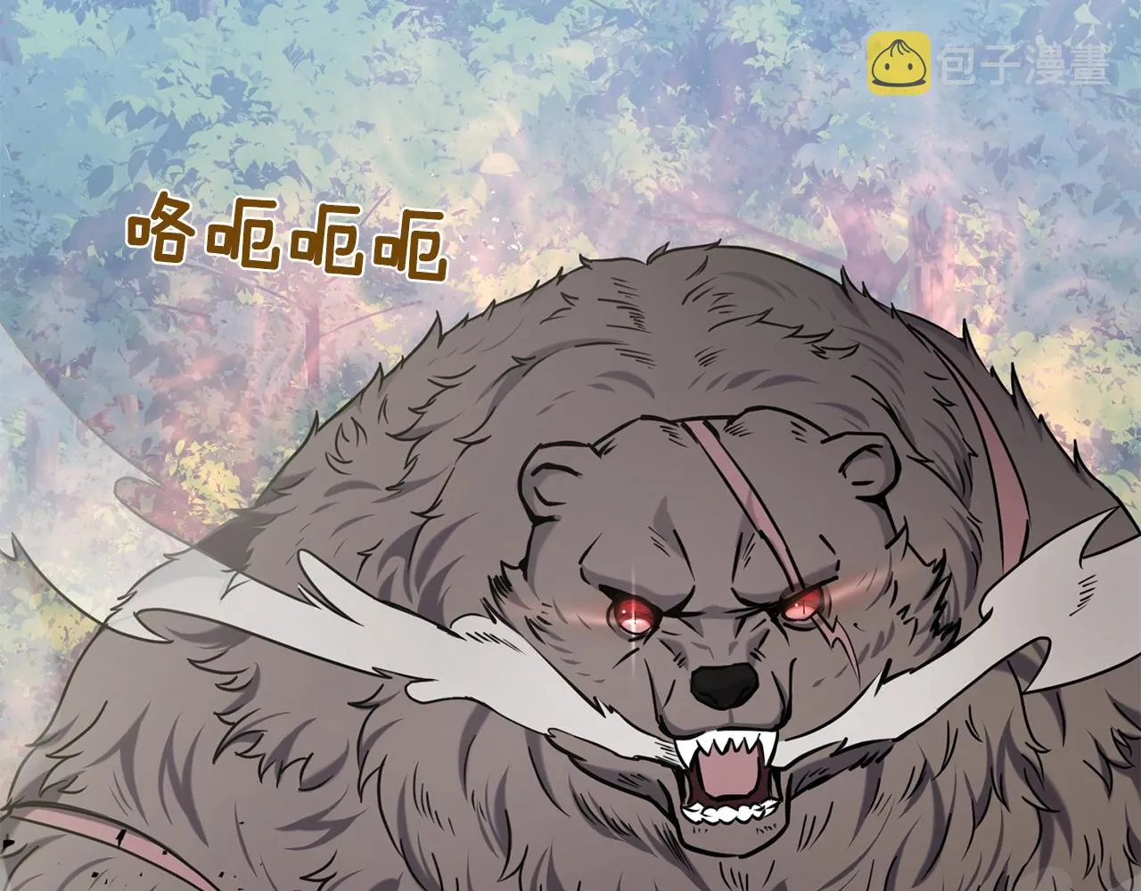 第16话 有缘之人 第132页