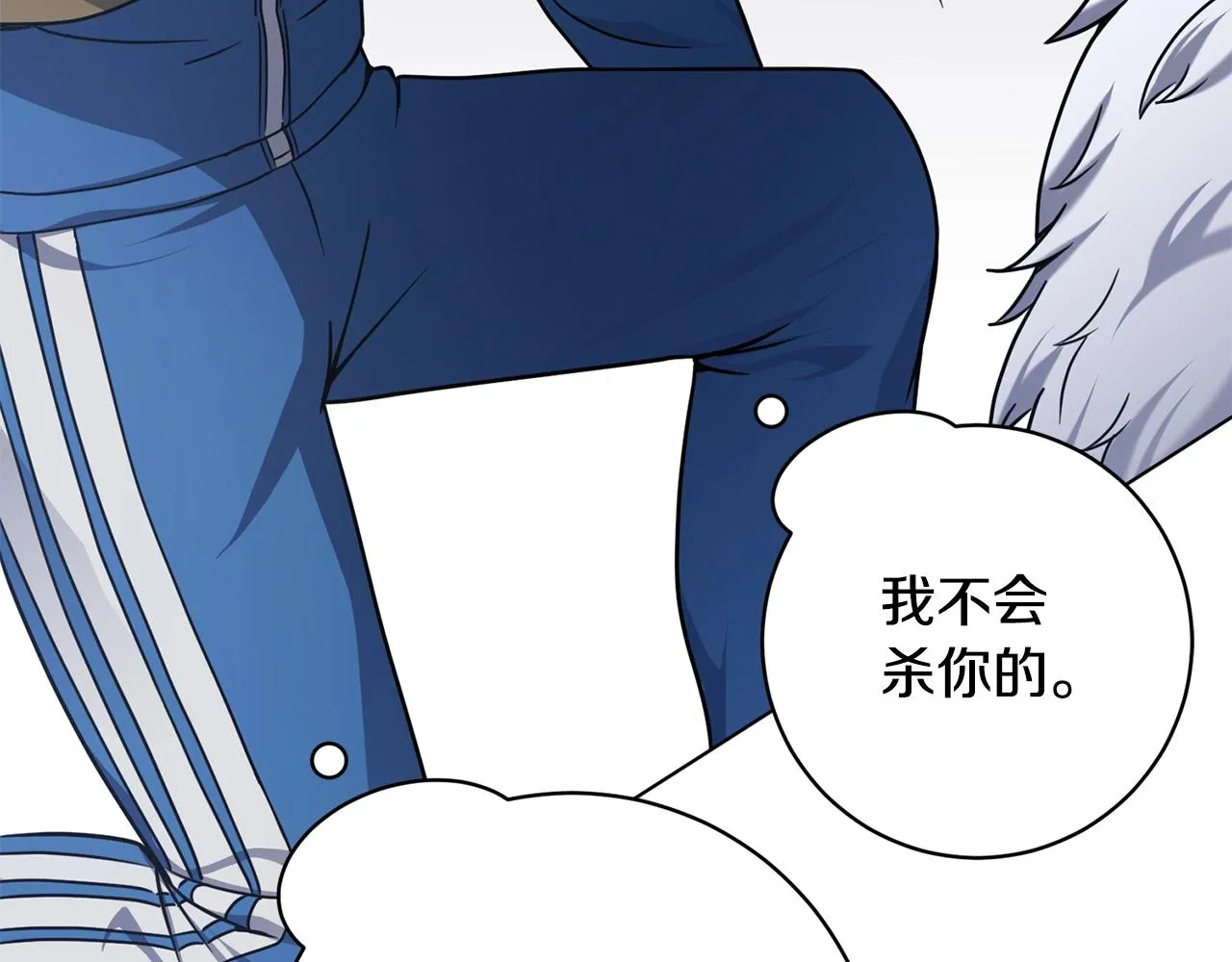 第16话 有缘之人 第135页
