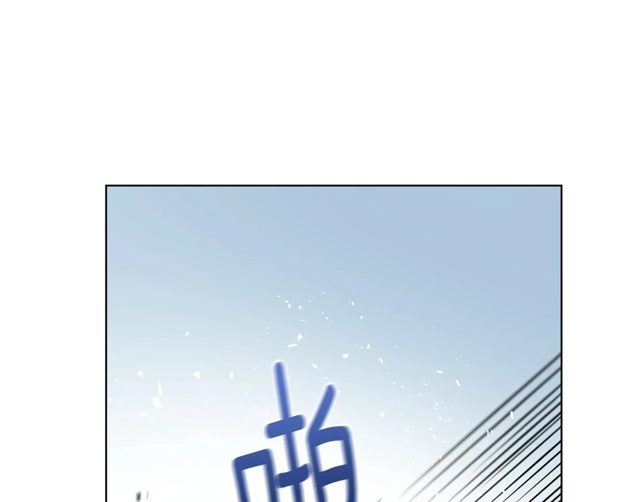第16话 有缘之人 第137页