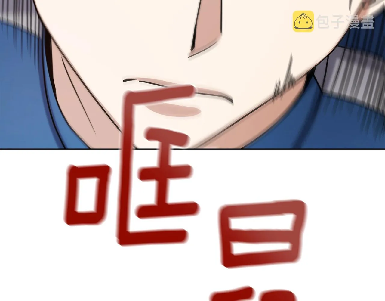 第16话 有缘之人 第144页