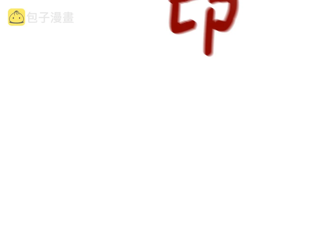 第16话 有缘之人 第145页