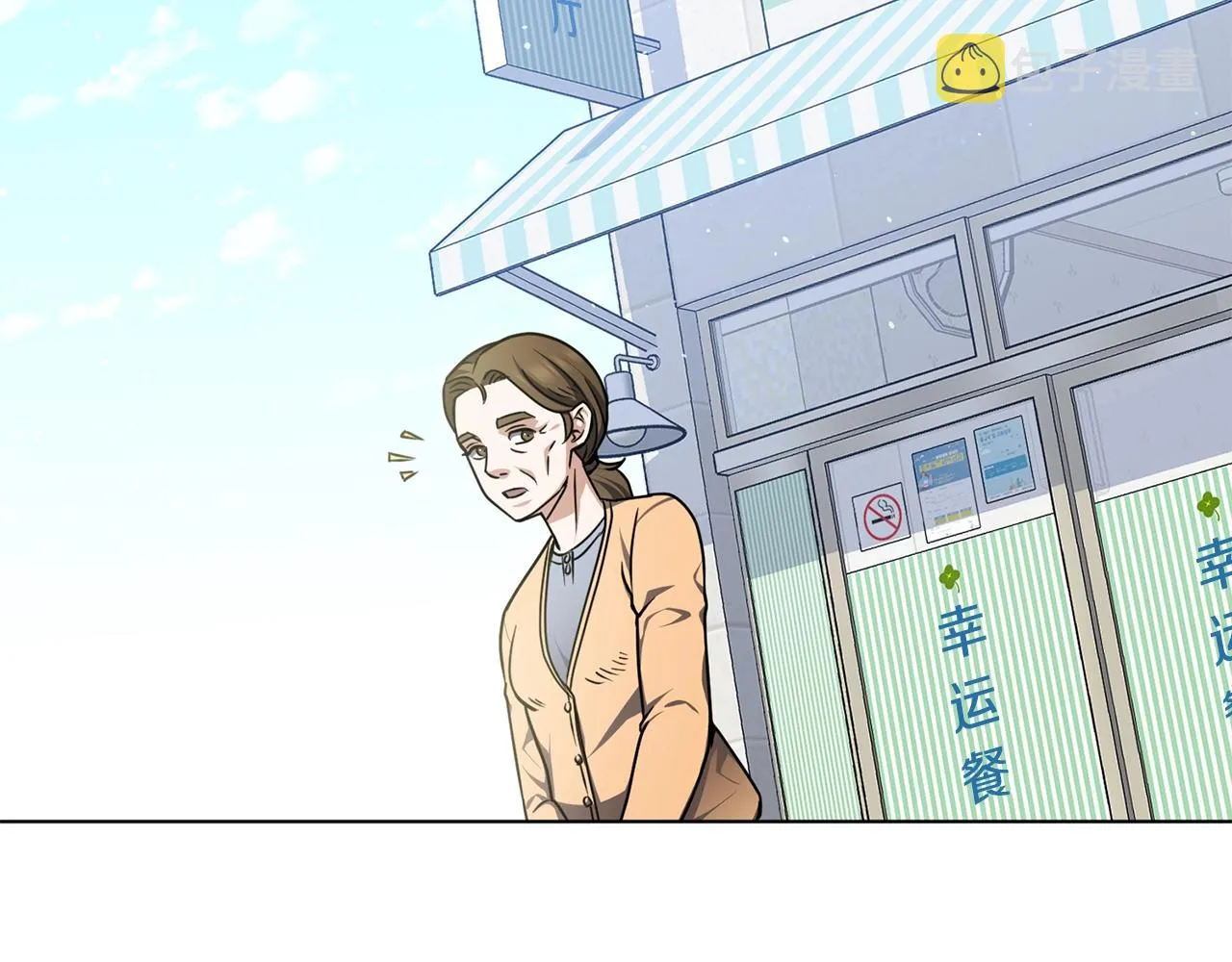 第16话 有缘之人 第147页