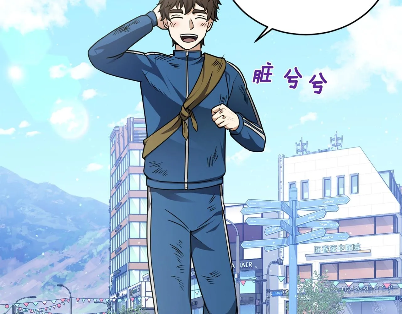 第16话 有缘之人 第153页